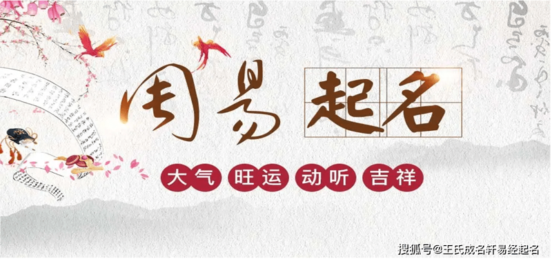 如何为新创公司选择一个响亮的名字？这不只是一个表面功夫，它关系到品牌形象和市场定位。