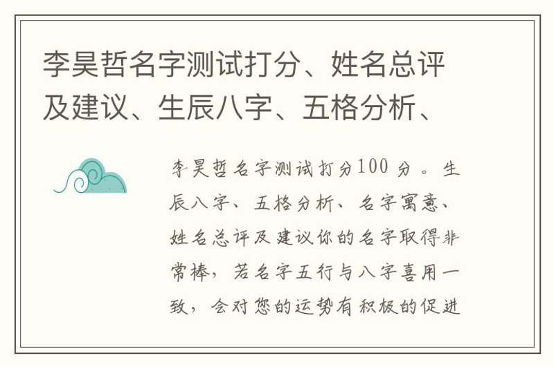 给小宝贝起名字,是一件既甜蜜又充满挑战的事情。今天就来聊聊如何为你的小公主或小王子挑选一个好听又有意义的名字吧!