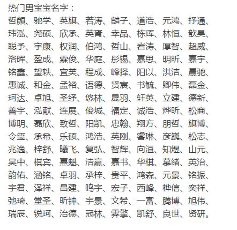 给孩子起个好名字,不仅仅是家庭的期望,更是未来道路上的一盏明灯。如何为新生儿挑选一个寓意美好、音韵和谐的名字?今天我们就来聊聊这个话题。