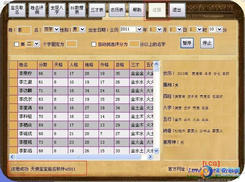 给公司起个响亮的名字,是企业发展中的一件大事。如何才能找到一个既独特又贴合企业理念的好名字呢?