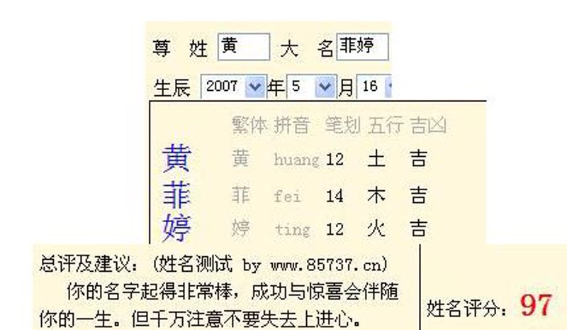 如何给新生宝宝起个好名字?这是一个让许多父母头疼的问题。