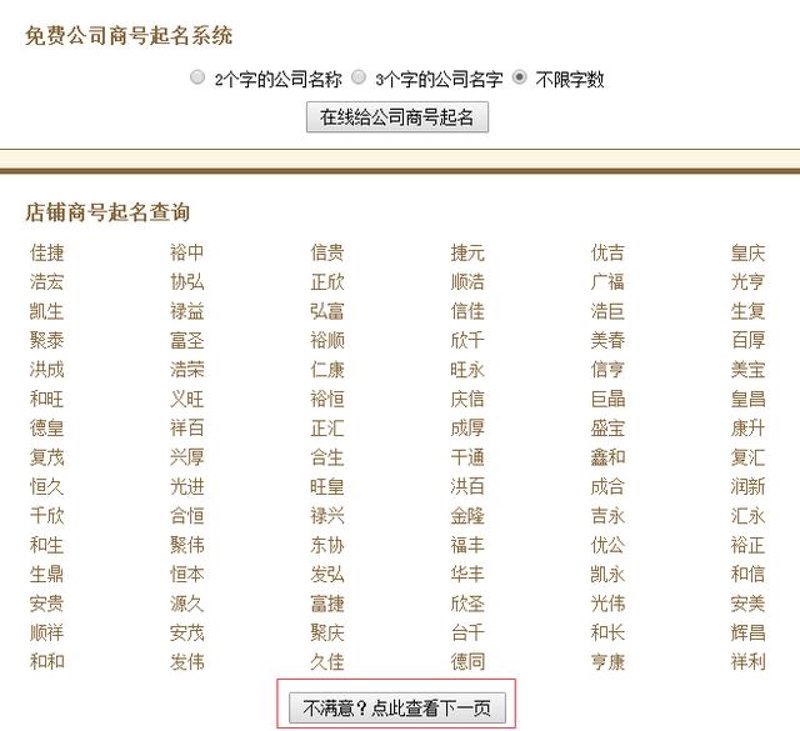 为孩子起个好名字，不仅是一种文化传承，更是寄托了父母的期望与祝福。今天，我们就来探讨如何给新生儿起一个既美丽又富含美好寓意的名字。